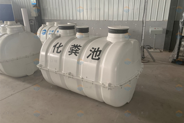 玻璃鋼化糞池的質(zhì)量可以通過哪幾點(diǎn)來判斷 玻璃鋼化糞池的質(zhì)量可以通過哪幾點(diǎn)來判斷